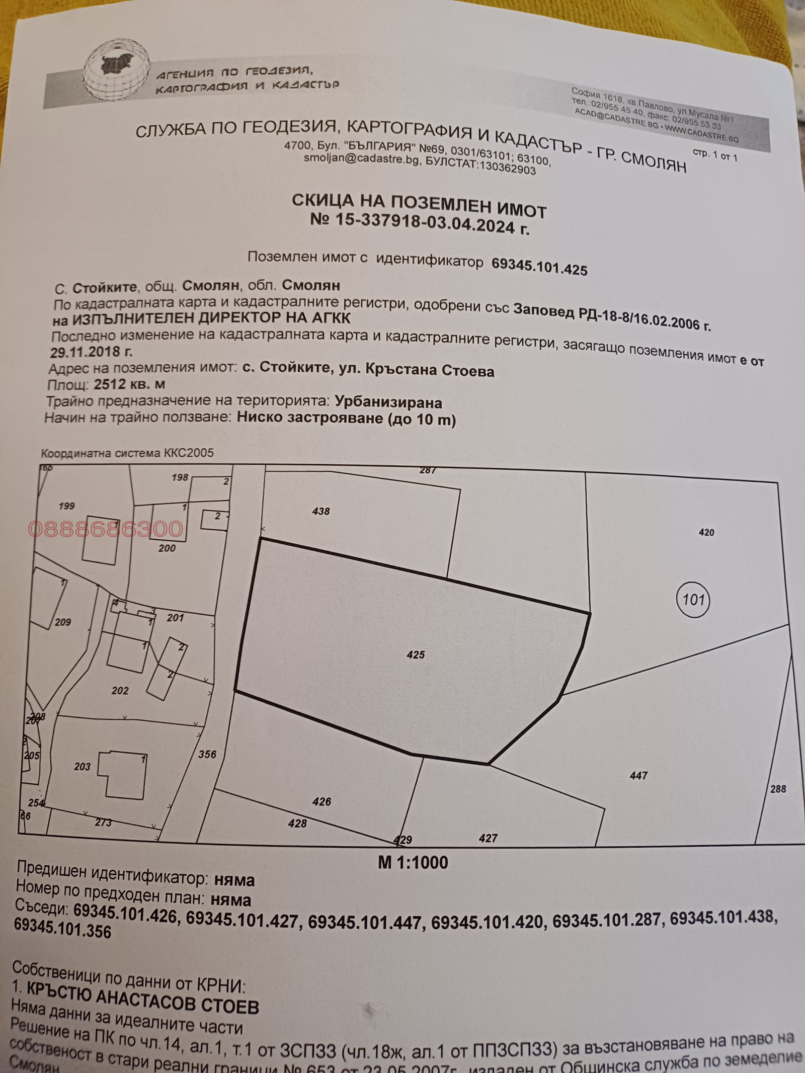 ������� ������ | Imot.bg � ����������� 1