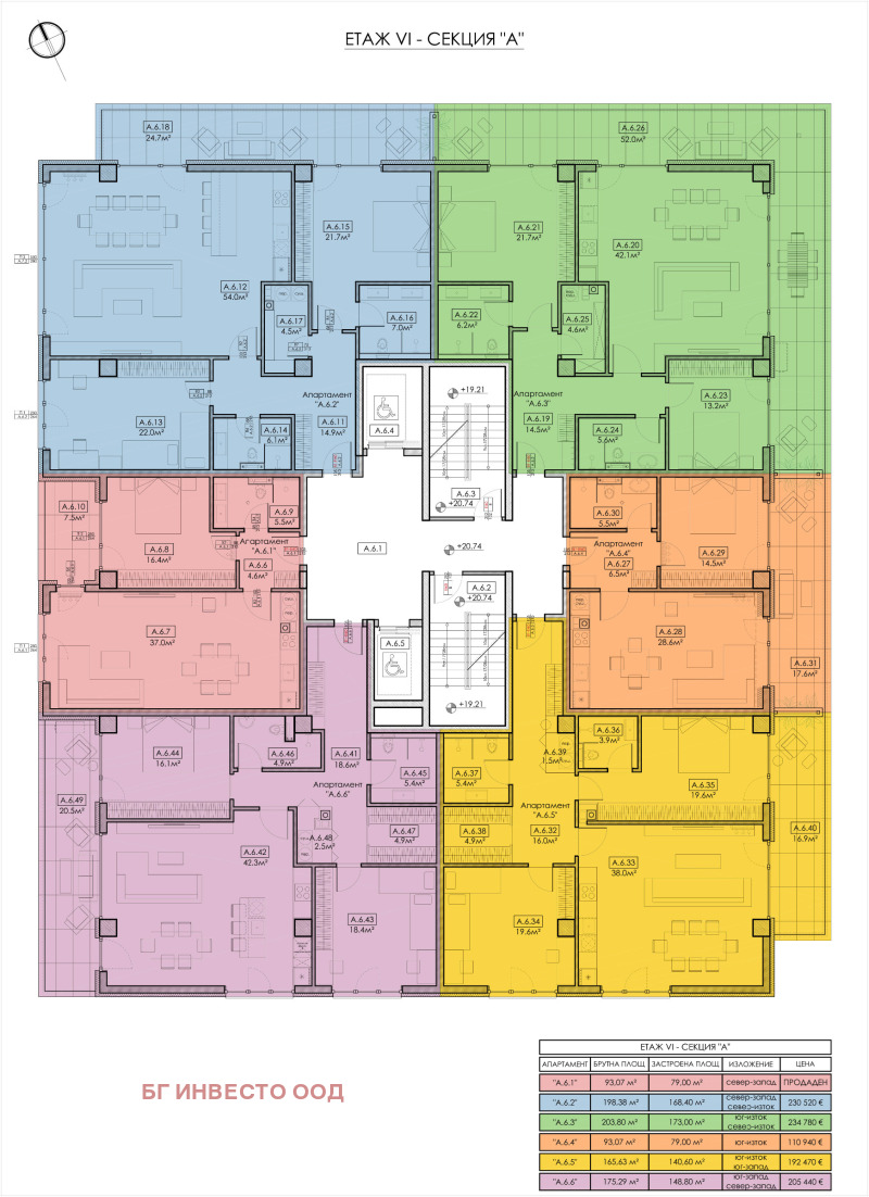 Te koop  1 slaapkamer Pleven , Sjirok tsentar , 93 m² | 18143552 - afbeelding [3]