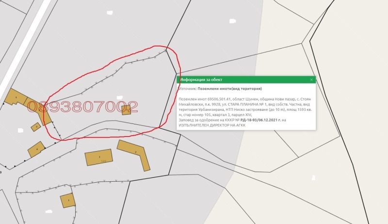 Продава ПАРЦЕЛ, с. Стоян Михайловски, област Шумен, снимка 2 - Парцели - 52785811