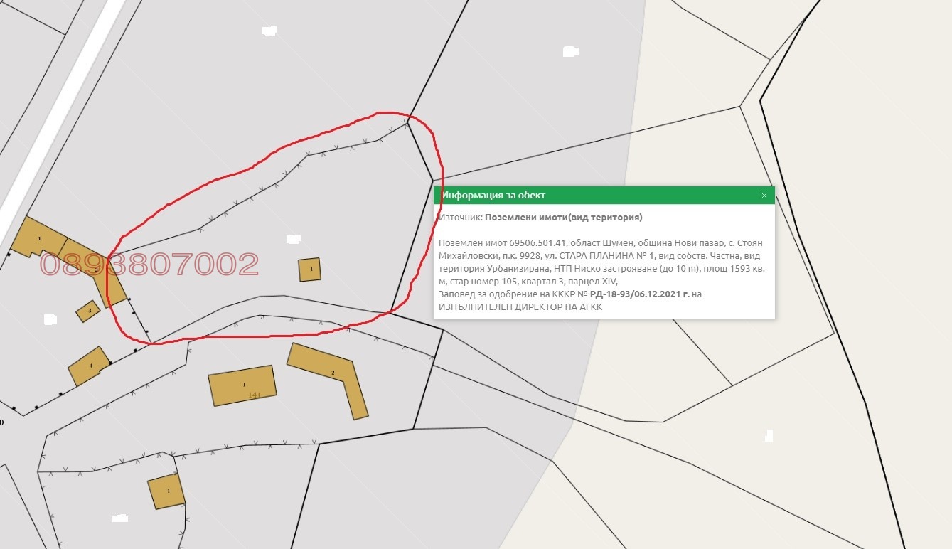 Продава ПАРЦЕЛ, с. Стоян Михайловски, област Шумен, снимка 2 - Парцели - 54189500