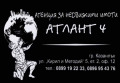 Продава ПАРЦЕЛ, област Стара Загора, с. Голямо Дряново • 115000 лв. / 58798.57 € • 70259410 1