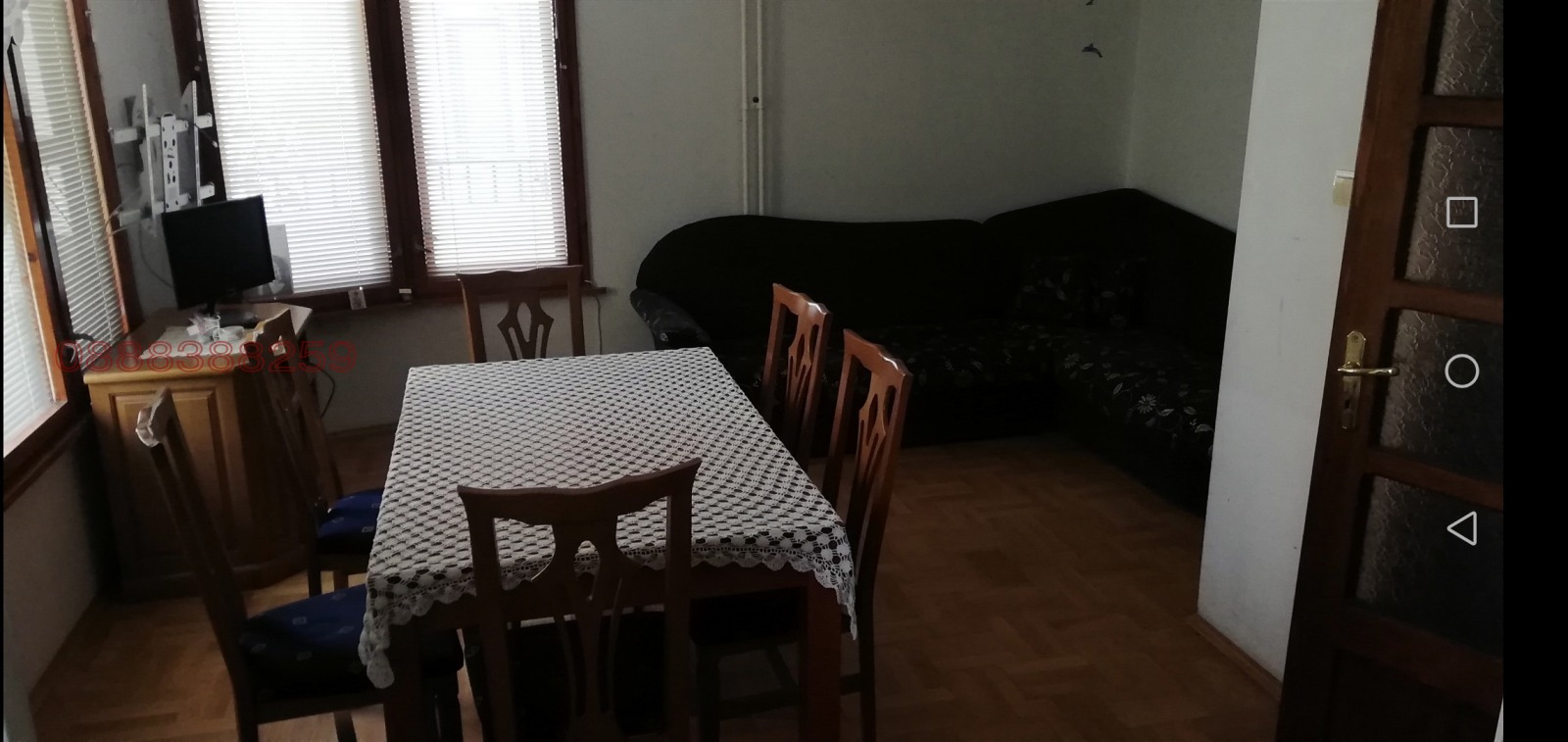 ������� 3-����� | Imot.bg � ����������� 1