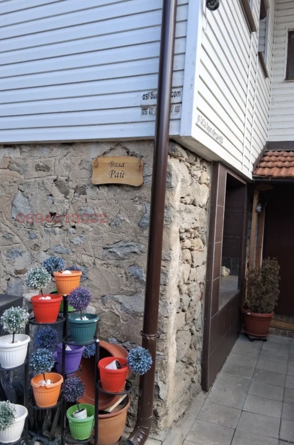 ������� ���� | Imot.bg � ����������� 6