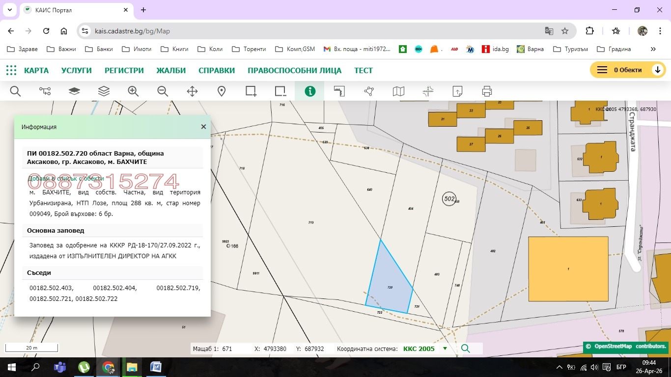 ������� ������ | Imot.bg � ����������� 2