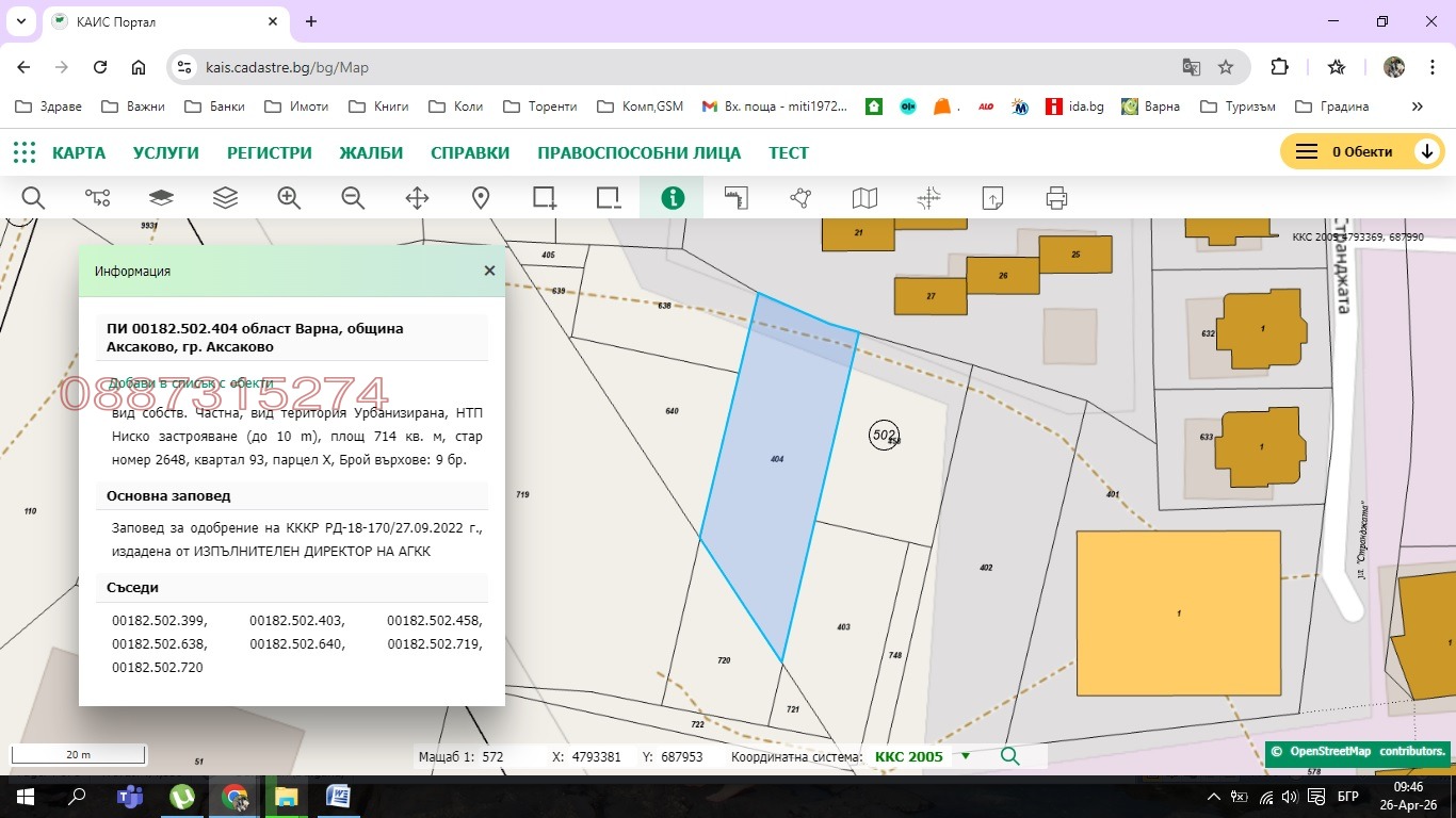 ������� ������ | Imot.bg � ����������� 1