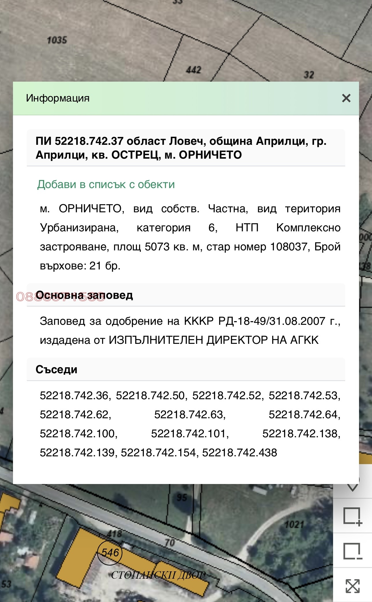 ������� ������ | Imot.bg � ����������� 1