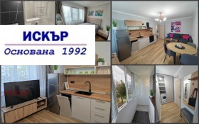 Продава 2-стаен