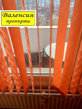 ������� 2-����� | Imot.bg � ����� ������ 4