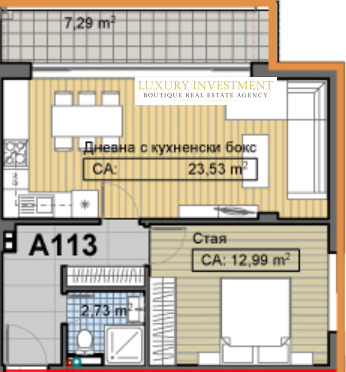 Продается  1 спальня София , Бояна , 75 кв.м | 63264703 - изображение [4]