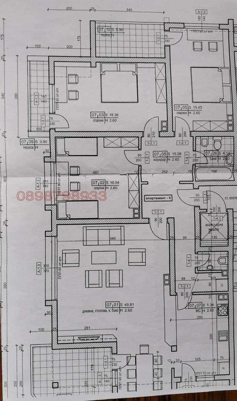 Продава МНОГОСТАЕН, гр. Благоевград, Освобождение, снимка 16 - Апартаменти - 52779407