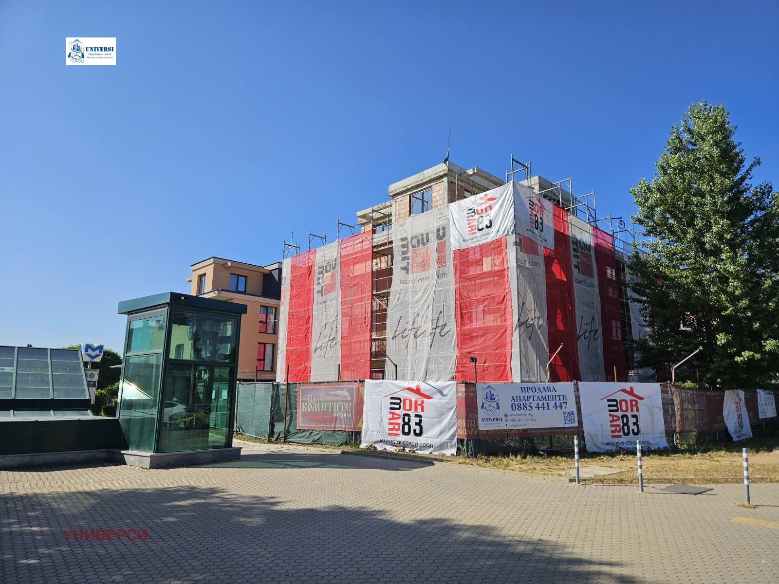 Продава 3-СТАЕН, гр. София, Овча купел
