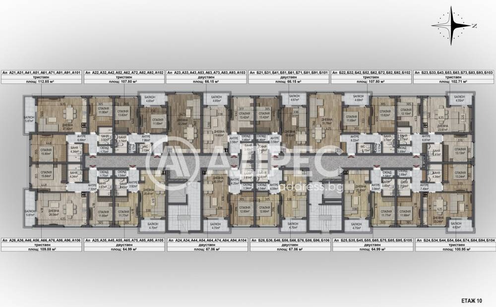 Продава 3-СТАЕН, гр. София, Овча купел, снимка 5 - Апартаменти - 55324637