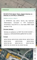 Продава ПАРЦЕЛ, гр. Априлци, област Ловеч, снимка 1