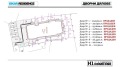Продава 2-СТАЕН, град София, Горубляне • 99165 € • 72517609 8