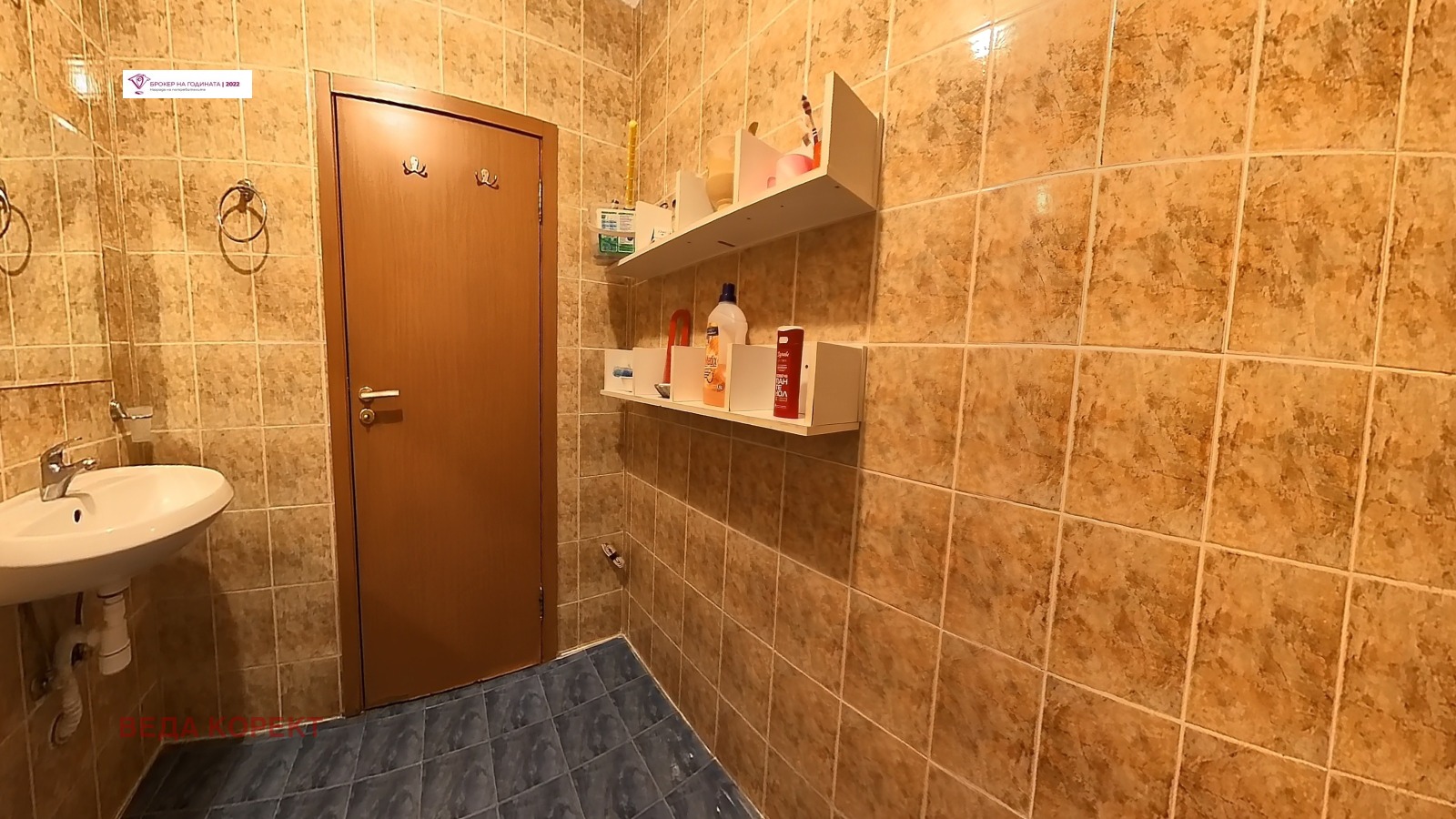 ������� 2-����� | Imot.bg � ����������� 6