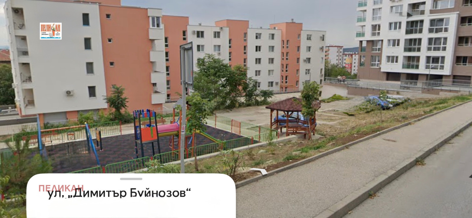 ������� 2-����� | Imot.bg � ����������� 1