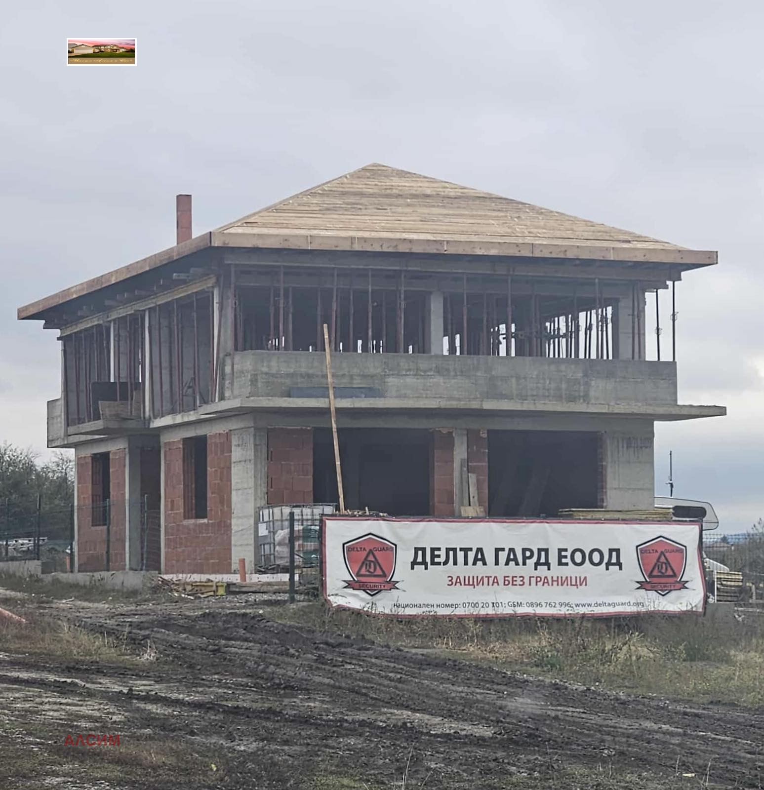 Продава КЪЩА | Imot.bg — изображение 3