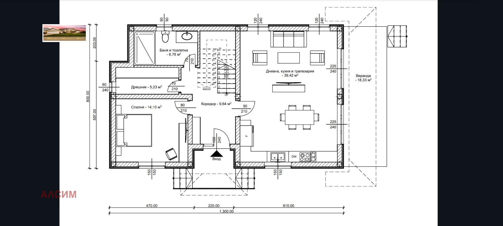 Продава КЪЩА | Imot.bg — изображение 15