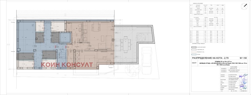 Till salu  1 sovrum Pleven , 9-ti kvartal , 70 kvm | 28168314 - bild [8]