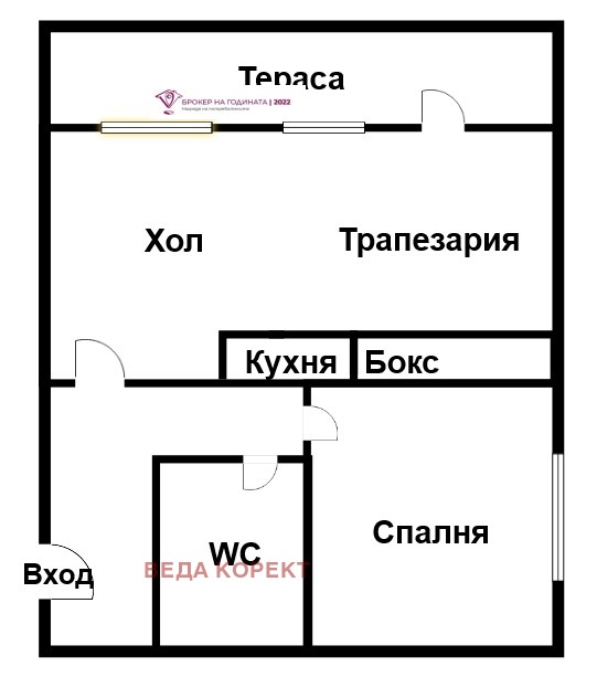 Продава 2-СТАЕН, гр. София, Гео Милев, снимка 9 - Апартаменти - 54327071