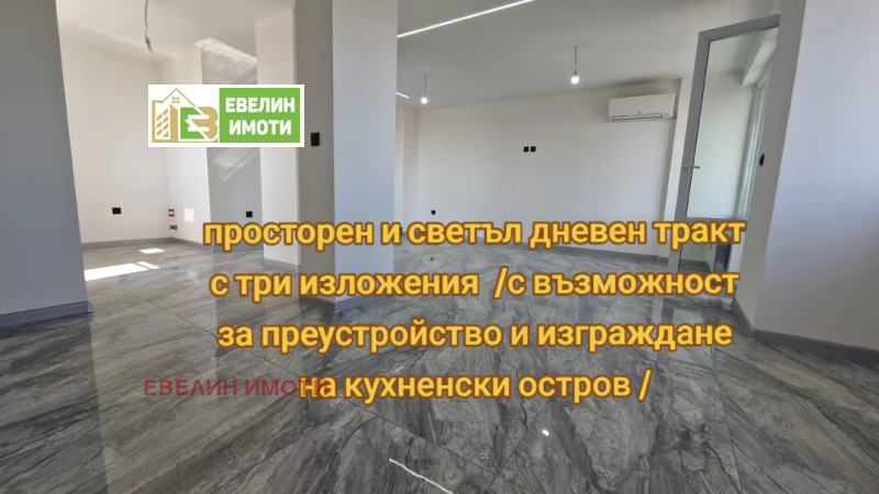 Продава 4-СТАЕН, гр. Русе, Център, снимка 2 - Aпартаменти - 49164976