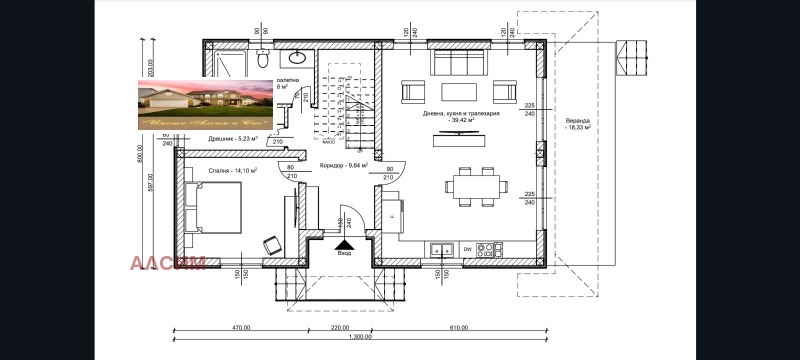 Продава  Къща област София , гр. Костинброд , 208 кв.м | 29404328 - изображение [4]