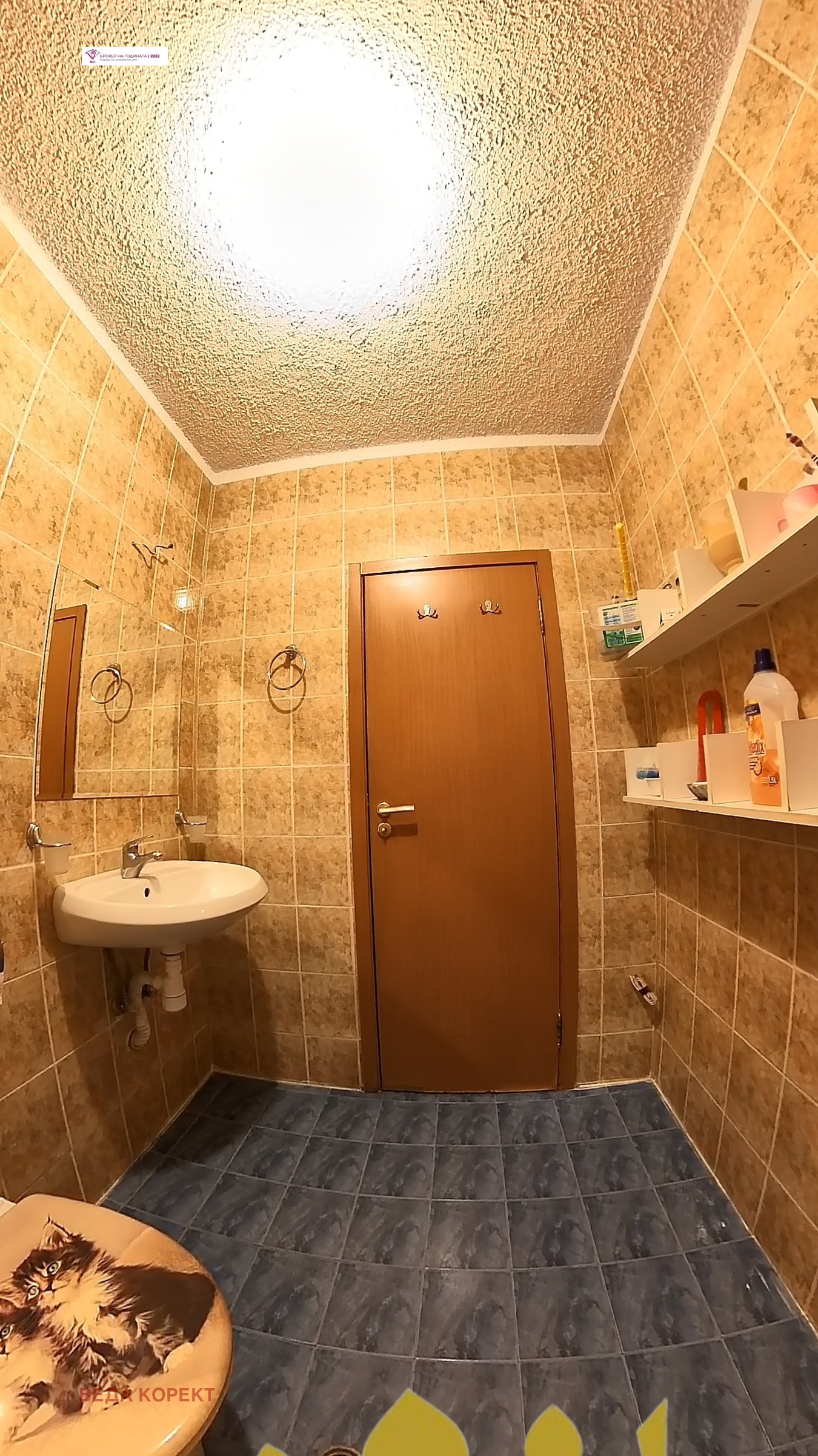 Продава 2-СТАЕН, гр. София, Гео Милев, снимка 5 - Апартаменти - 54327071