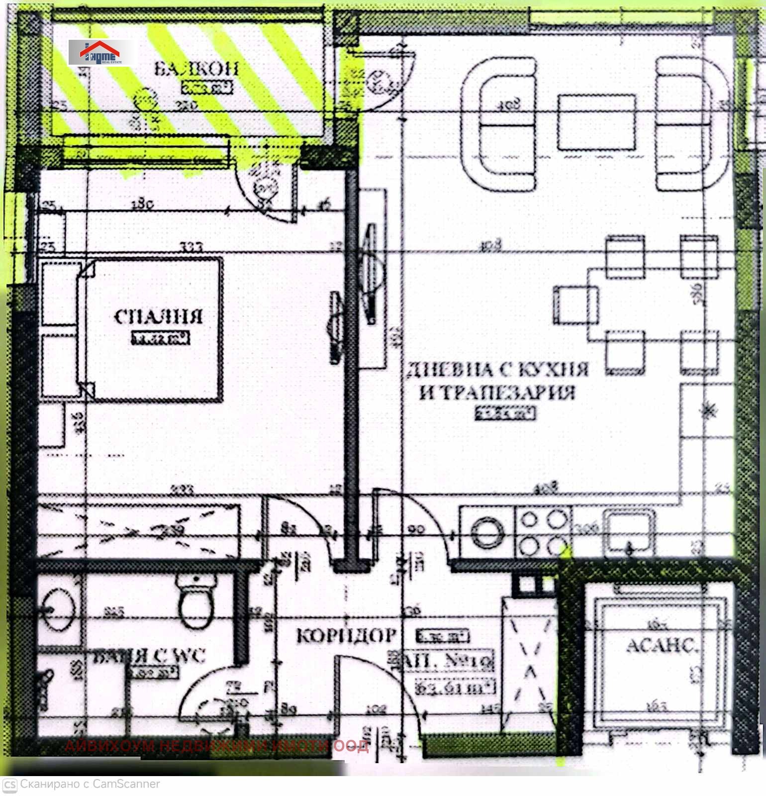 Продава 2-СТАЕН, гр. Плевен, Широк център, снимка 2 - Апартаменти - 54943247