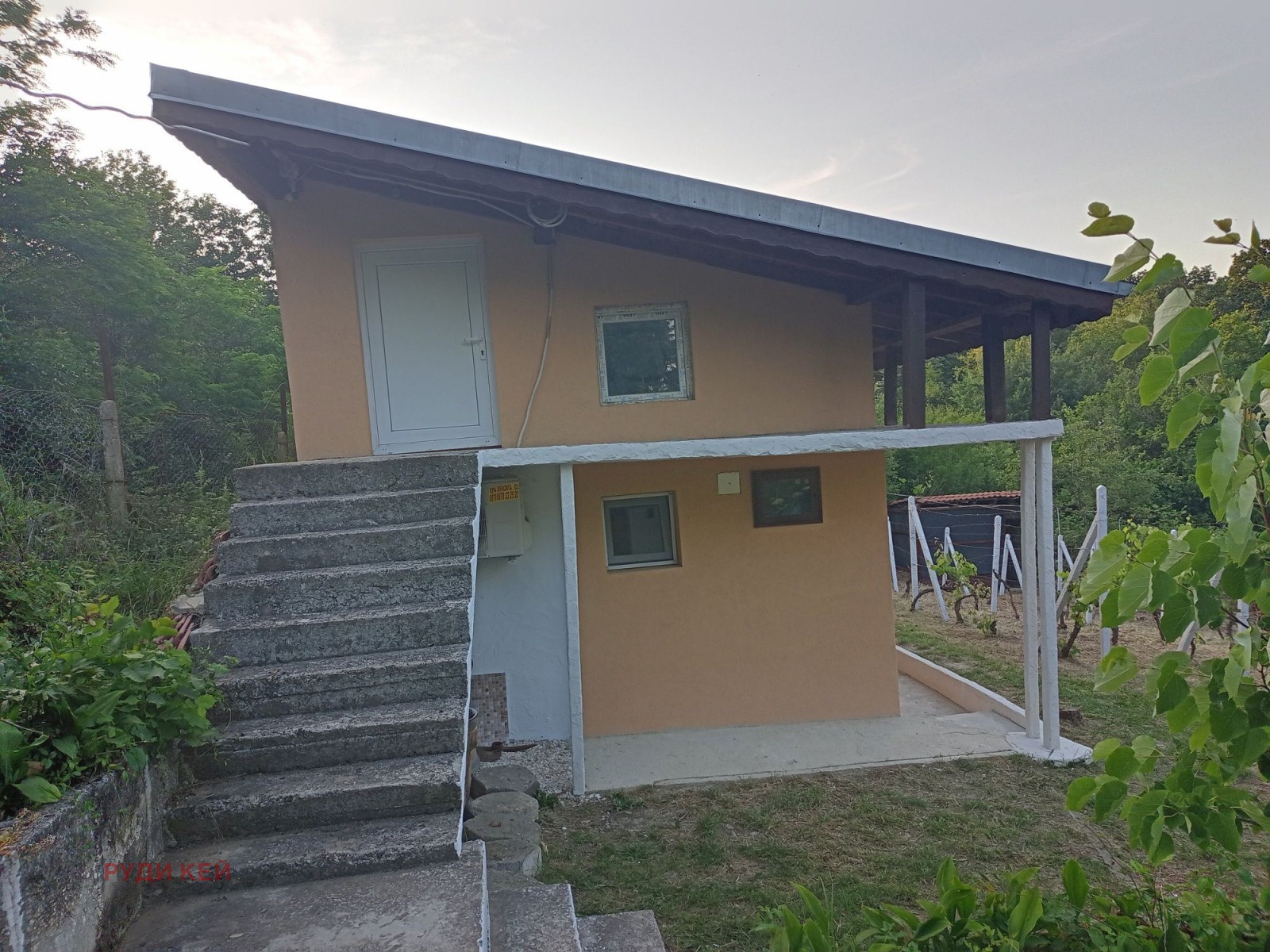 Продава КЪЩА | Imot.bg — изображение 3