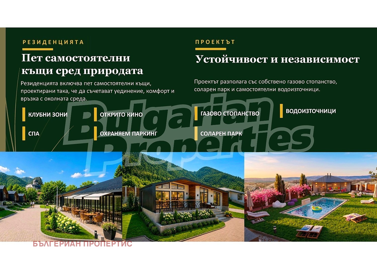 ������� ���� | Imot.bg � ����������� 13