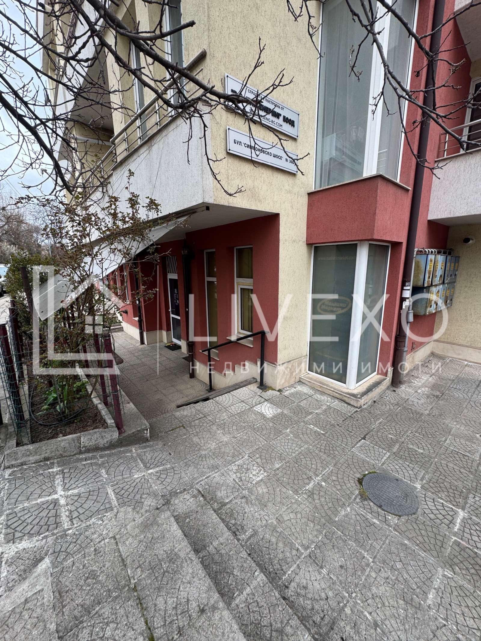 ������� ������� | Imot.bg � ����������� 1