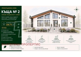 ������� ���� | Imot.bg � ����� ������ 17