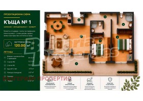 ������� ���� | Imot.bg � ����� ������ 16