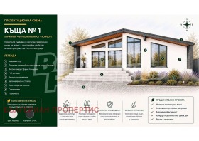 ������� ���� | Imot.bg � ����� ������ 14