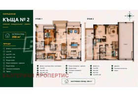 ������� ���� | Imot.bg � ����� ������ 15