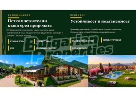 ������� ���� | Imot.bg � ����� ������ 13