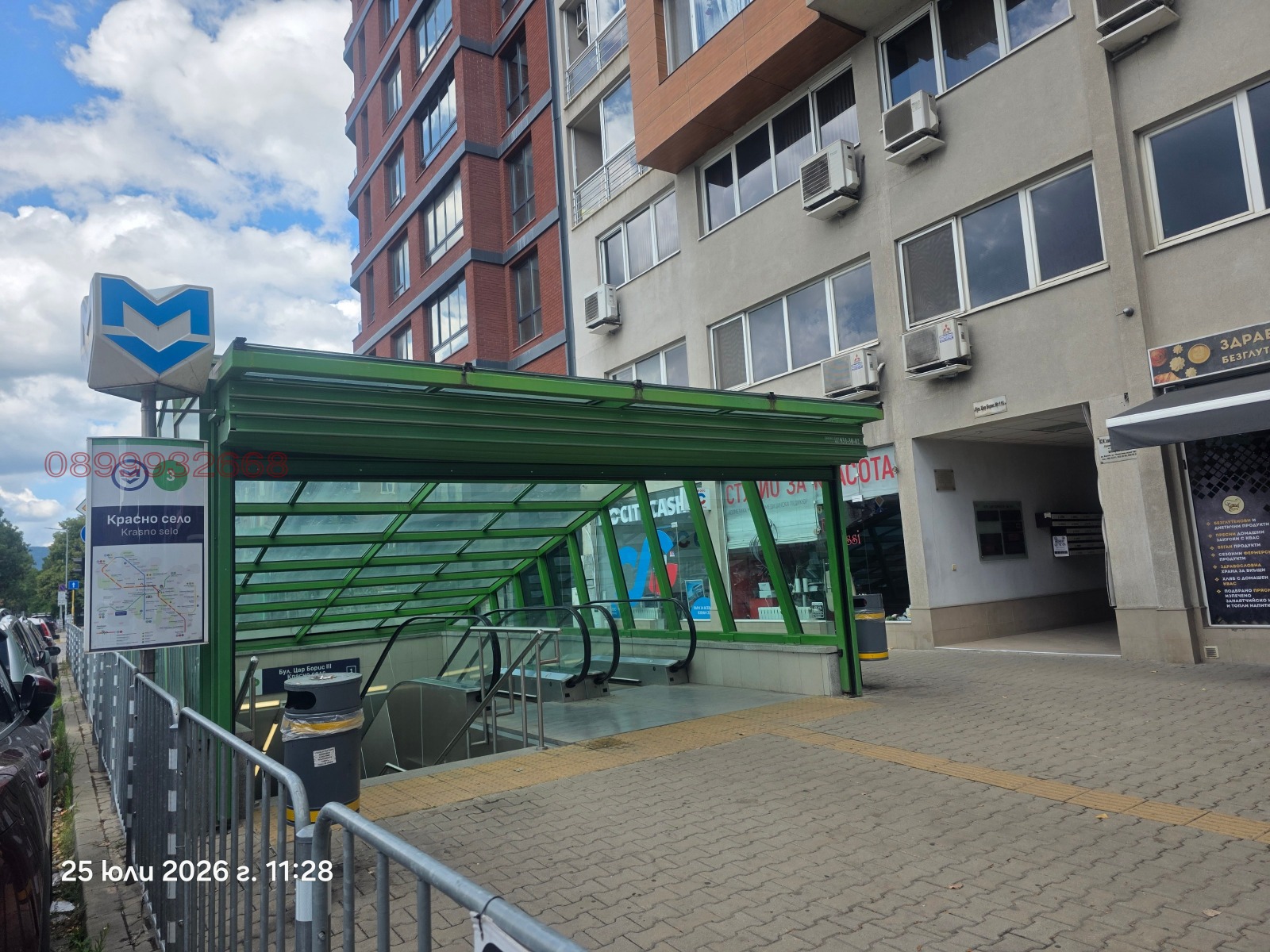 Продава 2-СТАЕН, гр. София, Лагера, снимка 10 - Апартаменти - 55418934