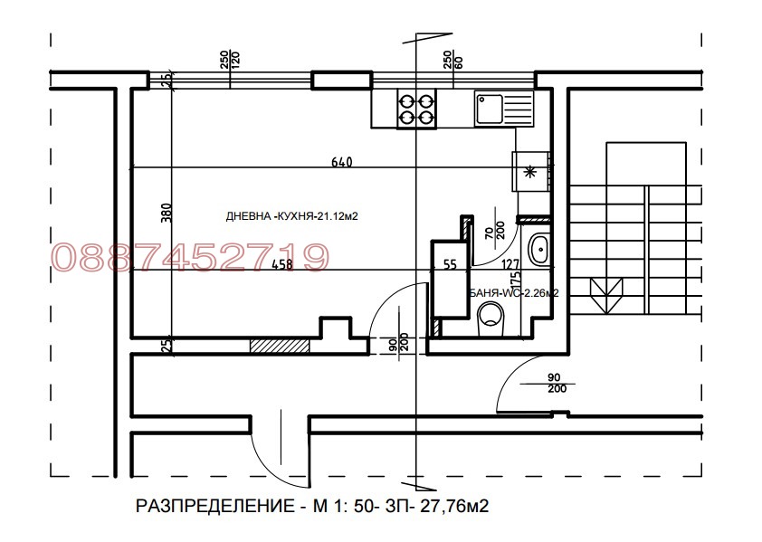 Продава 3-СТАЕН, гр. Хасково, Център, снимка 2 - Апартаменти - 55433454