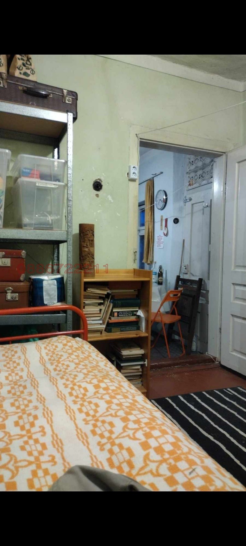 Продава КЪЩА, с. Воднянци, област Видин, снимка 9 - Къщи - 54812130