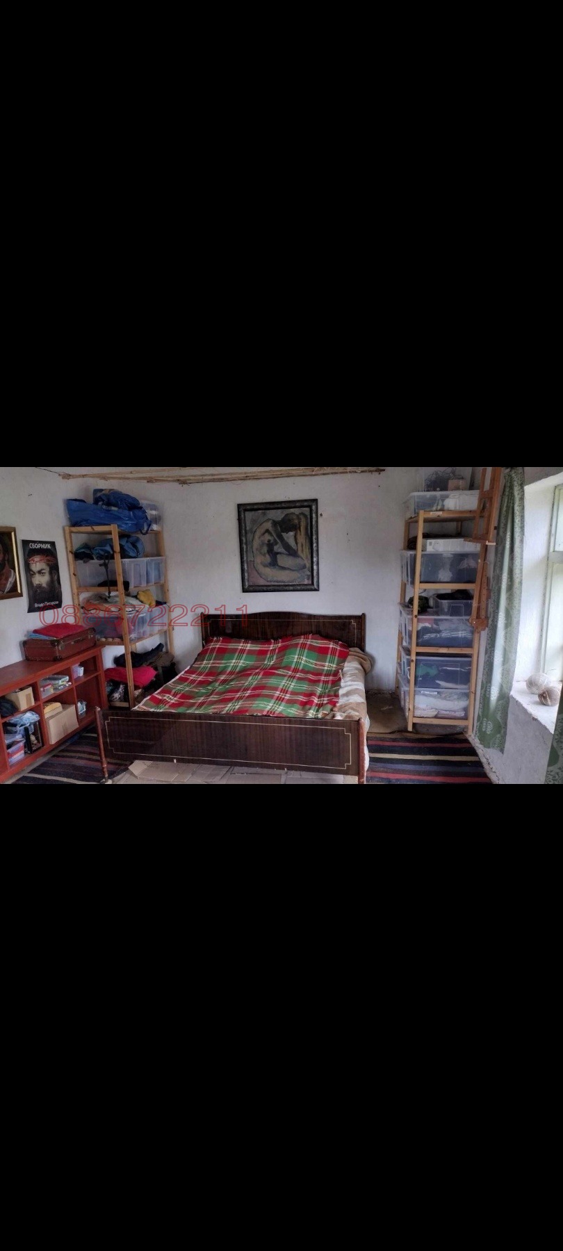 Продава КЪЩА, с. Воднянци, област Видин, снимка 12 - Къщи - 54812130