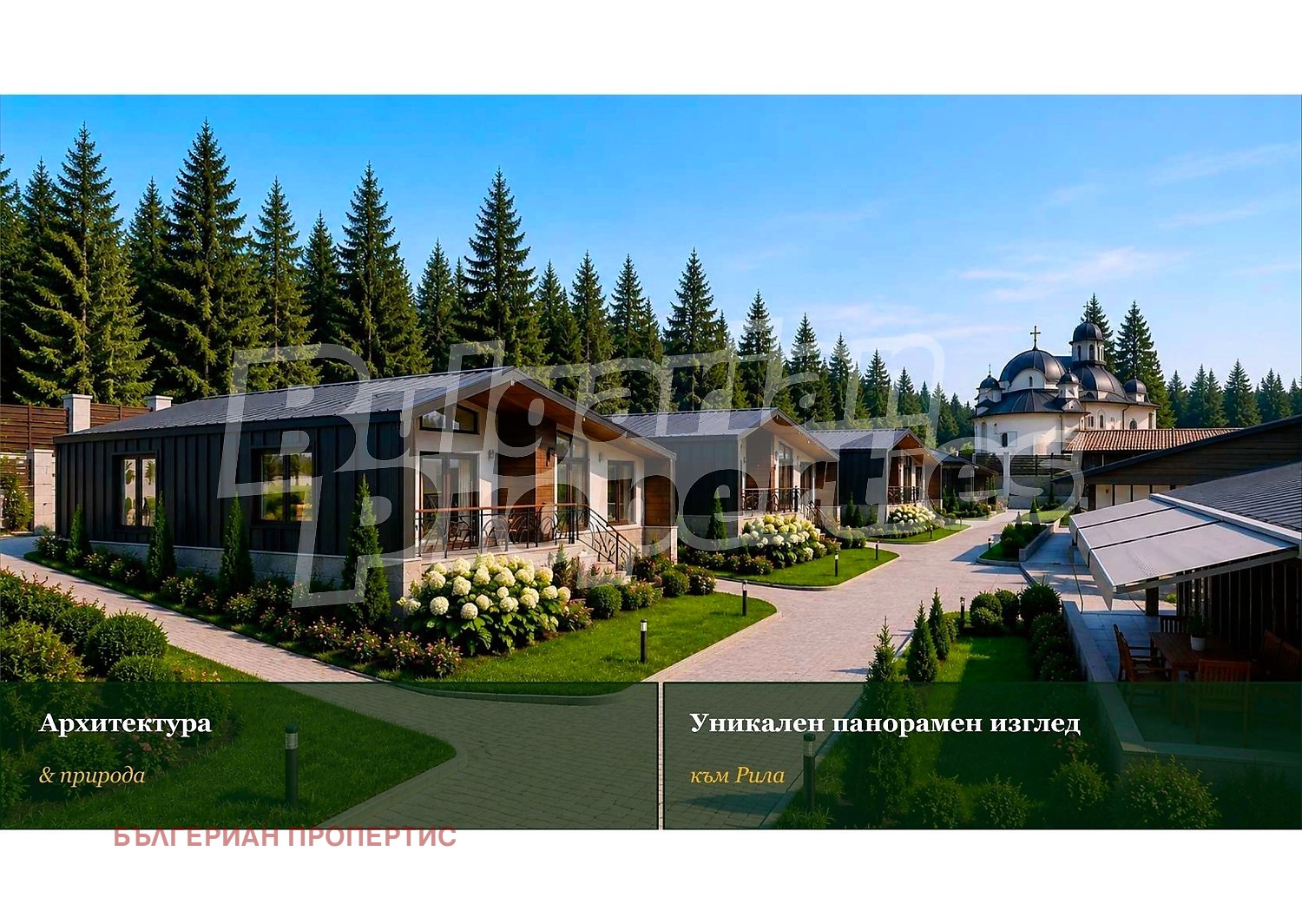 Продава КЪЩА, с. Ресилово, област Кюстендил, снимка 11 - Къщи - 56390707