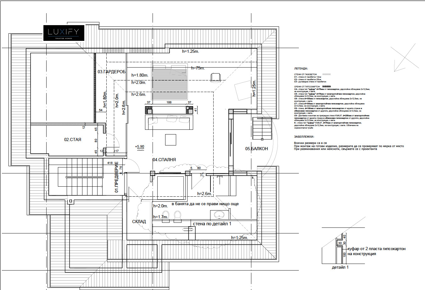 Продава КЪЩА | Imot.bg — изображение 4