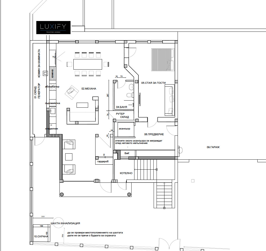 Продава КЪЩА | Imot.bg — изображение 5