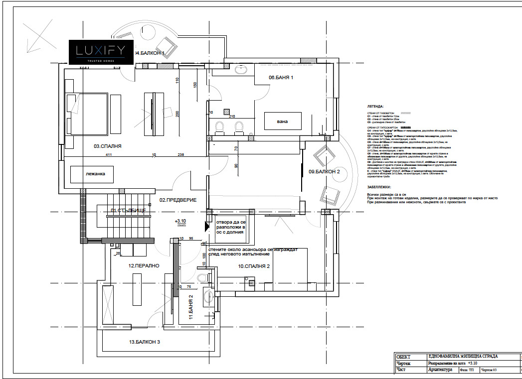 Продава КЪЩА | Imot.bg — изображение 7