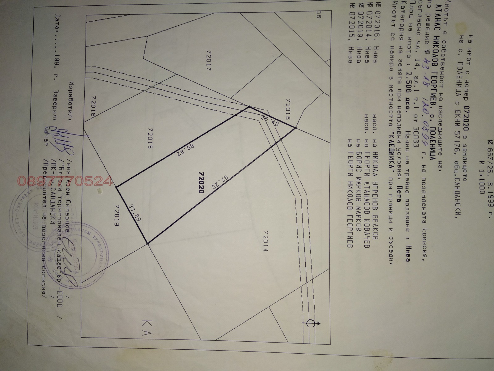 ������� ���������� ���� | Imot.bg � ����������� 5