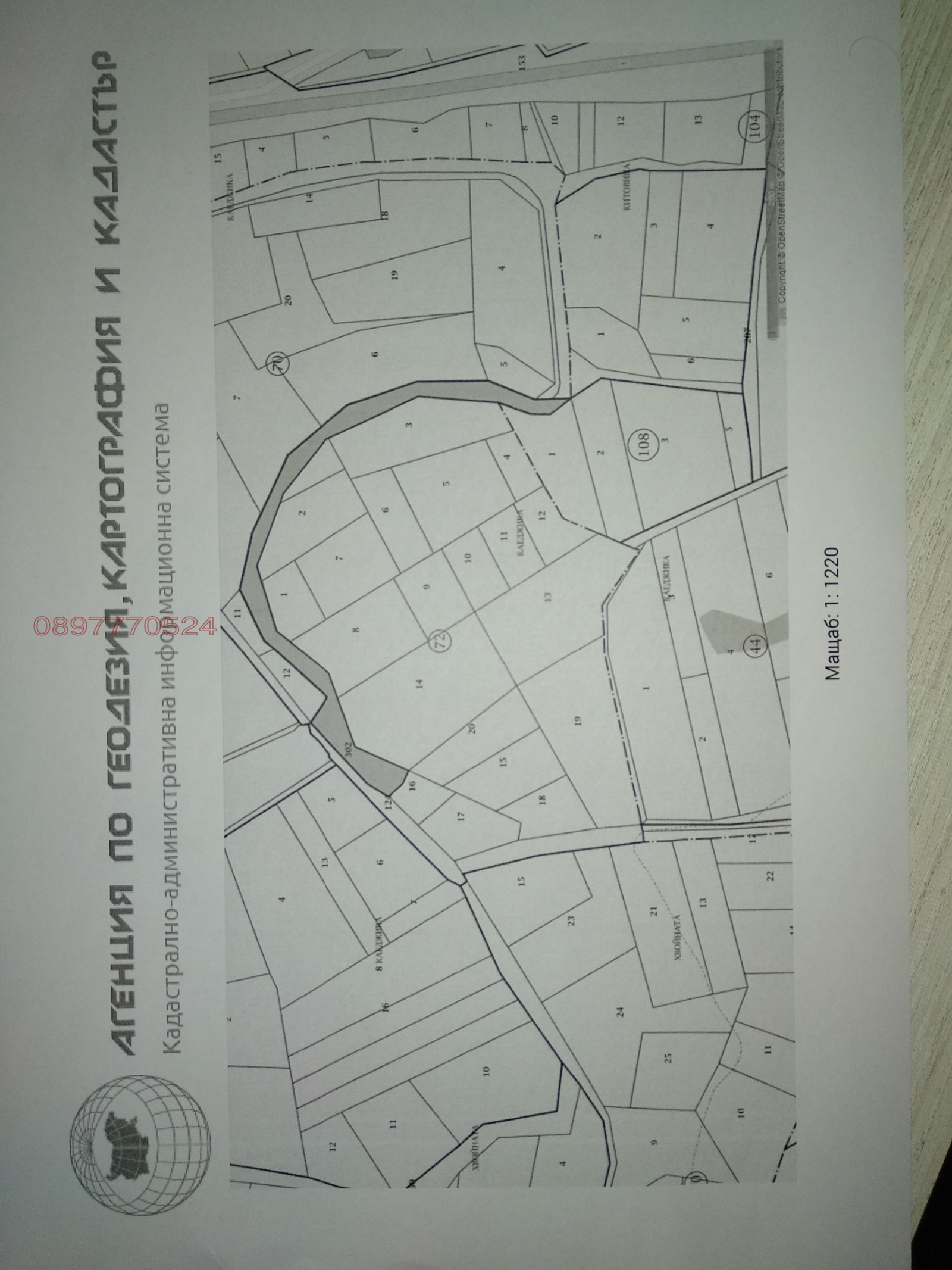 ������� ���������� ���� | Imot.bg � ����������� 7