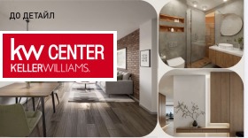 ������� 2-����� | Imot.bg � ����� ������ 3