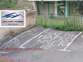 Паркинг простор Лозенец, Софија 3
