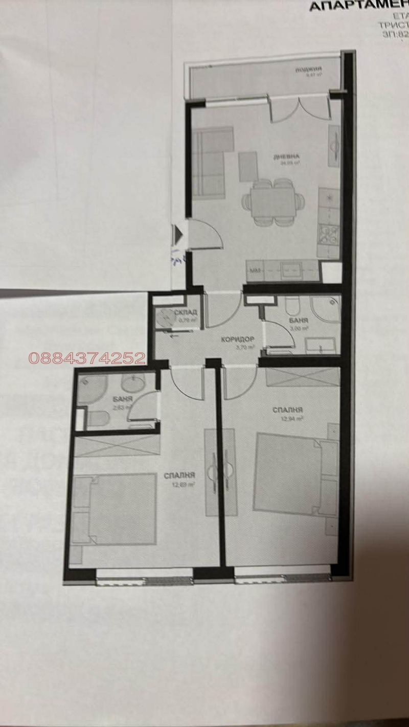 Продава 3-СТАЕН, гр. София, Сухата река, снимка 15 - Апартаменти - 52783994