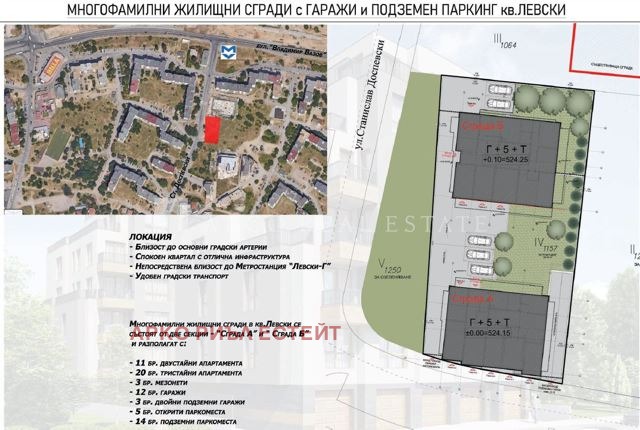 Продава 3-СТАЕН, гр. София, Левски В, снимка 2 - Апартаменти - 56005785